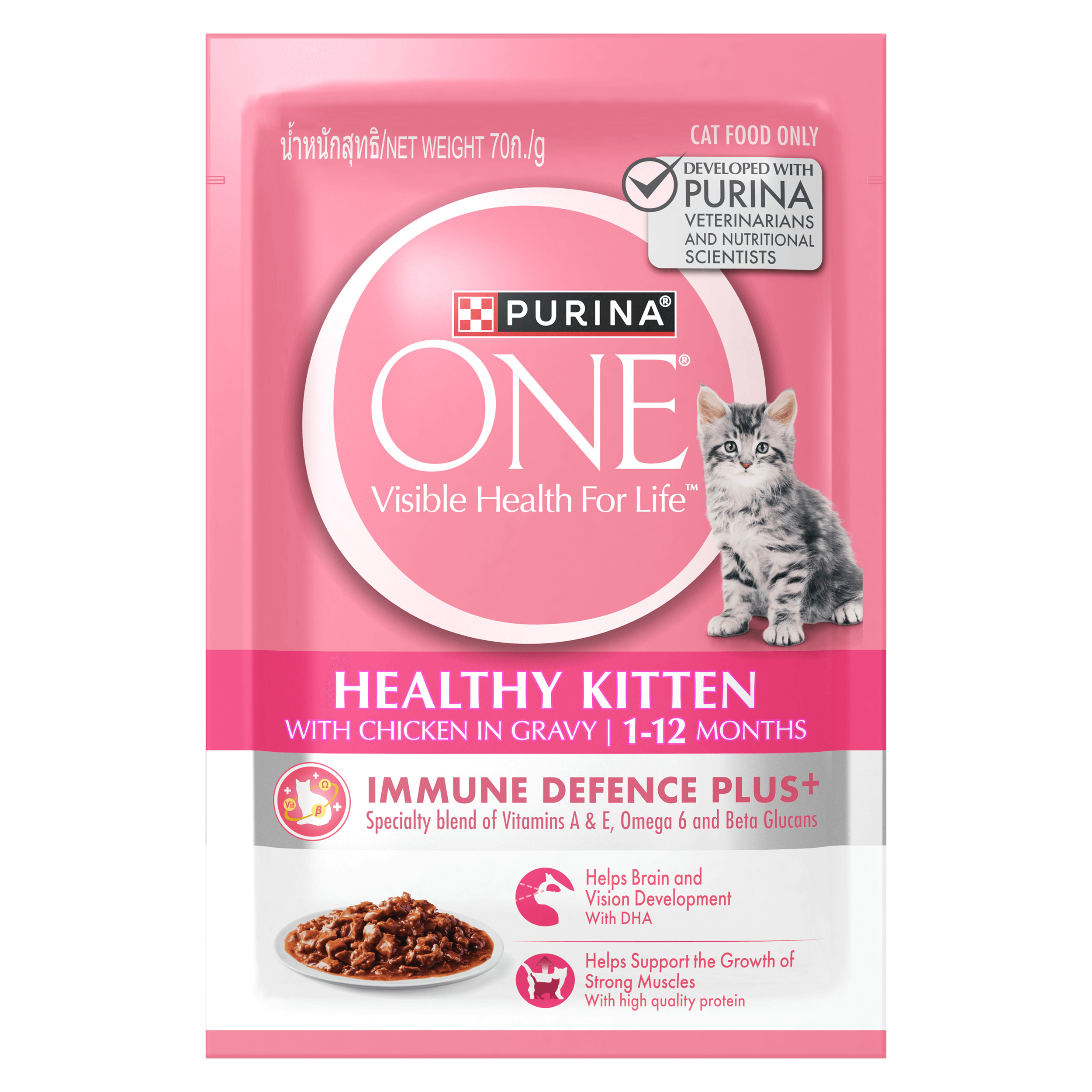 PURINA ONE Healthy Kitten with Chicken Wet Cat Food Purina